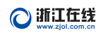 浙江在线